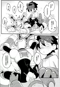 Page 27 of Luòkè rén 11-FUSEMAN gōnglüè běn | "Rockman 11-FUSEMAN Raiders" - preview thumbnail