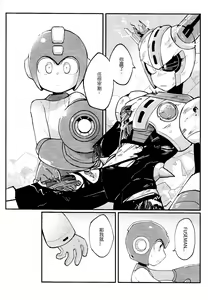 Page 7 of Luòkè rén 11-FUSEMAN gōnglüè běn | "Rockman 11-FUSEMAN Raiders" - preview thumbnail