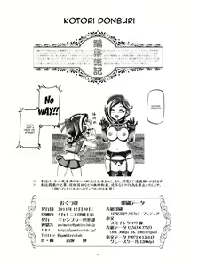 Page 37 of Kotori Donburi - preview thumbnail