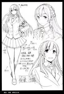 Page 32 of Youkoso Kokujin Koubi Beya e 3rd discipline - preview thumbnail