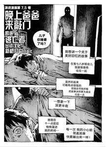 Disodomi Bapak Sendiri  Sodomized By Own Dad - hentai manga cover image
