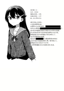 Page 25 of Onii-chan wa Baka - Brother is stupid | 歐尼醬是笨蛋 - preview thumbnail