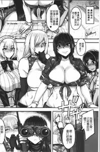 Page 132 of Onee-chan BOOT CAMP ni Youkoso! - Sister's Boot Camp - preview thumbnail