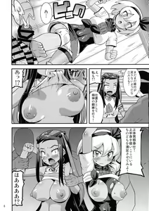 Page 6 of Galar no Okite - preview thumbnail