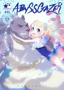 ABYSSGAZER 11 — hentai manga cover on Fhentai