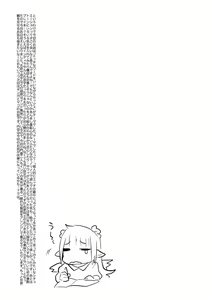 Page 20 of ABYSSGAZER 11 - preview thumbnail