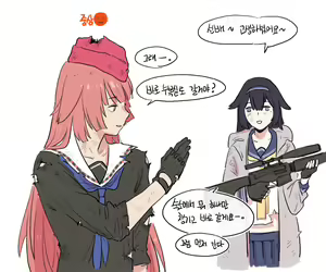 태우사스 순애만화 — hentai manga cover on Fhentai