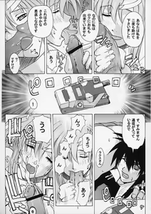 Page 6 of G-SEED Princes - preview thumbnail