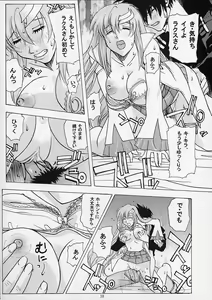 Page 9 of G-SEED Princes - preview thumbnail
