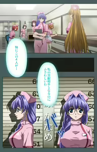 Page 13 of Tokubetsu byoutou kanzenhan - preview thumbnail