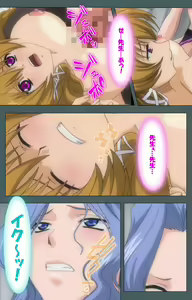 Page 134 of Tokubetsu byoutou kanzenhan - preview thumbnail
