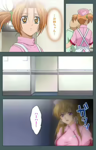 Page 140 of Tokubetsu byoutou kanzenhan - preview thumbnail