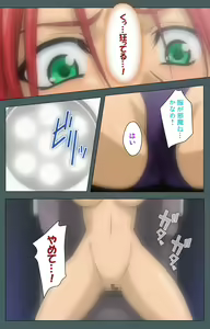 Page 165 of Tokubetsu byoutou kanzenhan - preview thumbnail