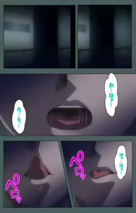Page 4 of Tokubetsu byoutou kanzenhan - preview thumbnail