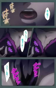 Page 5 of Tokubetsu byoutou kanzenhan - preview thumbnail