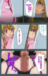 Page 72 of Tokubetsu byoutou kanzenhan - preview thumbnail