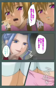 Page 77 of Tokubetsu byoutou kanzenhan - preview thumbnail