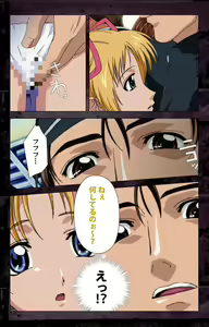 Page 115 of Saishuu Chikan Densha kanzenhan - preview thumbnail
