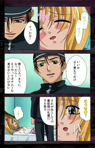 Page 126 of Saishuu Chikan Densha kanzenhan - preview thumbnail