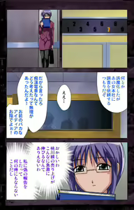Page 150 of Saishuu Chikan Densha kanzenhan - preview thumbnail