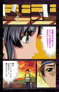 Page 158 of Saishuu Chikan Densha kanzenhan - preview thumbnail