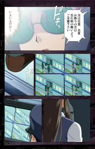 Page 189 of Saishuu Chikan Densha kanzenhan - preview thumbnail