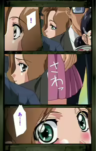 Page 21 of Saishuu Chikan Densha kanzenhan - preview thumbnail