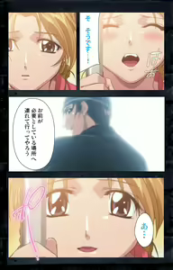 Page 230 of Saishuu Chikan Densha kanzenhan - preview thumbnail