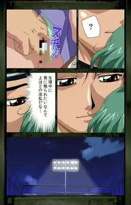 Page 79 of Saishuu Chikan Densha kanzenhan - preview thumbnail
