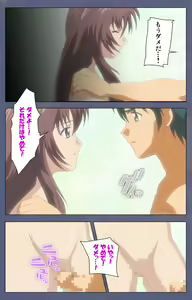 Page 119 of Aniyome ~ore no sei-waza de gishi o toriko ni shiteyaru~ kanzenhan - preview thumbnail