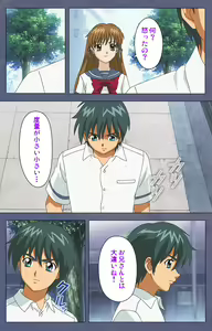 Page 17 of Aniyome ~ore no sei-waza de gishi o toriko ni shiteyaru~ kanzenhan - preview thumbnail