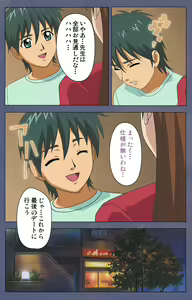 Page 192 of Aniyome ~ore no sei-waza de gishi o toriko ni shiteyaru~ kanzenhan - preview thumbnail