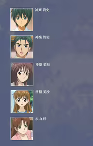 Page 2 of Aniyome ~ore no sei-waza de gishi o toriko ni shiteyaru~ kanzenhan - preview thumbnail