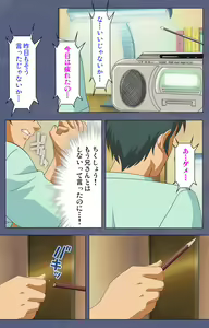 Page 218 of Aniyome ~ore no sei-waza de gishi o toriko ni shiteyaru~ kanzenhan - preview thumbnail