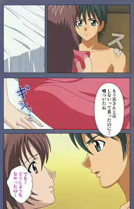 Page 222 of Aniyome ~ore no sei-waza de gishi o toriko ni shiteyaru~ kanzenhan - preview thumbnail