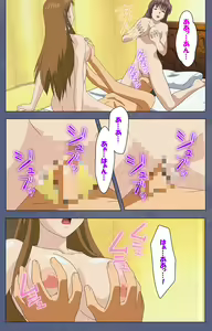 Page 232 of Aniyome ~ore no sei-waza de gishi o toriko ni shiteyaru~ kanzenhan - preview thumbnail