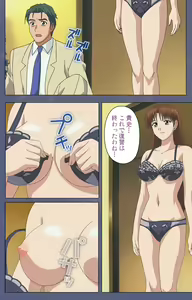 Page 239 of Aniyome ~ore no sei-waza de gishi o toriko ni shiteyaru~ kanzenhan - preview thumbnail