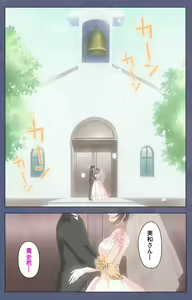 Page 3 of Aniyome ~ore no sei-waza de gishi o toriko ni shiteyaru~ kanzenhan - preview thumbnail