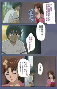 Page 36 of Aniyome ~ore no sei-waza de gishi o toriko ni shiteyaru~ kanzenhan - preview thumbnail