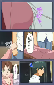 Page 38 of Aniyome ~ore no sei-waza de gishi o toriko ni shiteyaru~ kanzenhan - preview thumbnail