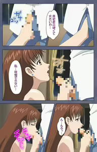 Page 42 of Aniyome ~ore no sei-waza de gishi o toriko ni shiteyaru~ kanzenhan - preview thumbnail