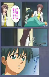 Page 6 of Aniyome ~ore no sei-waza de gishi o toriko ni shiteyaru~ kanzenhan - preview thumbnail