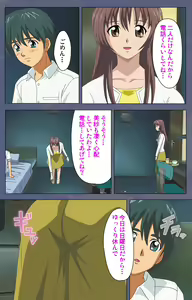 Page 66 of Aniyome ~ore no sei-waza de gishi o toriko ni shiteyaru~ kanzenhan - preview thumbnail