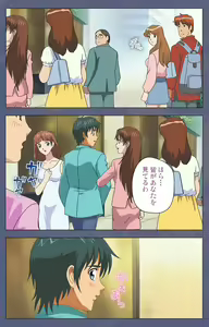 Page 70 of Aniyome ~ore no sei-waza de gishi o toriko ni shiteyaru~ kanzenhan - preview thumbnail