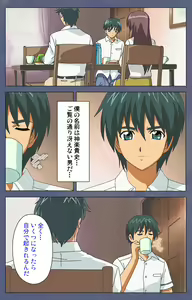 Page 7 of Aniyome ~ore no sei-waza de gishi o toriko ni shiteyaru~ kanzenhan - preview thumbnail