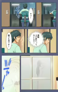 Page 73 of Aniyome ~ore no sei-waza de gishi o toriko ni shiteyaru~ kanzenhan - preview thumbnail