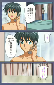 Page 86 of Aniyome ~ore no sei-waza de gishi o toriko ni shiteyaru~ kanzenhan - preview thumbnail