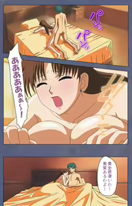 Page 93 of Aniyome ~ore no sei-waza de gishi o toriko ni shiteyaru~ kanzenhan - preview thumbnail