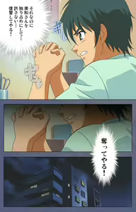 Page 100 of Aniyome ~ore no sei-waza de gishi o toriko ni shiteyaru~ kanzenhan - preview thumbnail