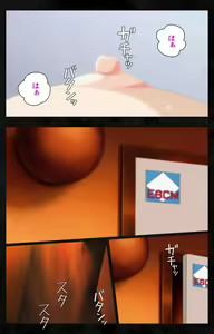 Page 120 of Tonari no Hitozuma to Naisho no Swapping Kanzenban - preview thumbnail
